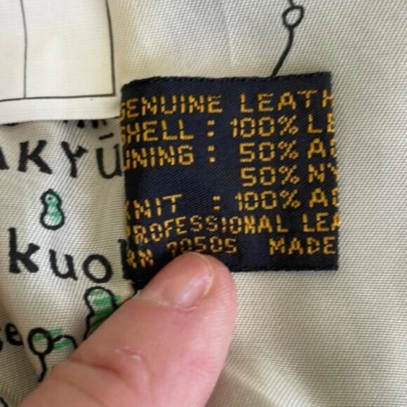 Brown Bomber Jacket with Ribbed Waistband - Picture 6 of 6